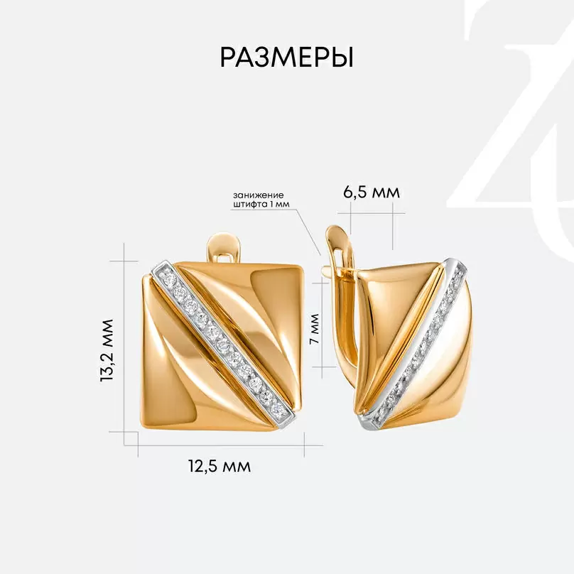 Серьги 04-62-0627-00 золото_1