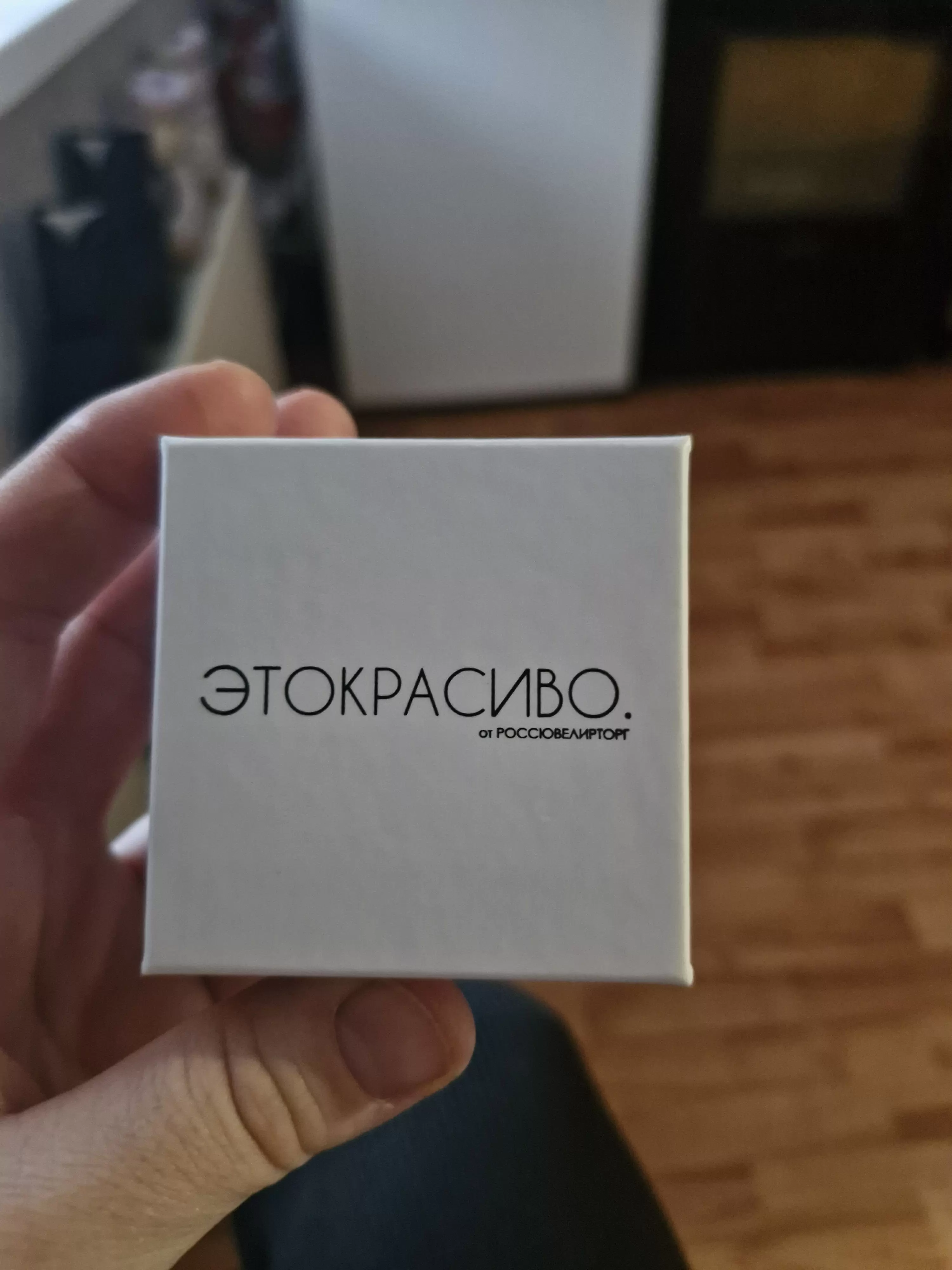 Отзыв товара