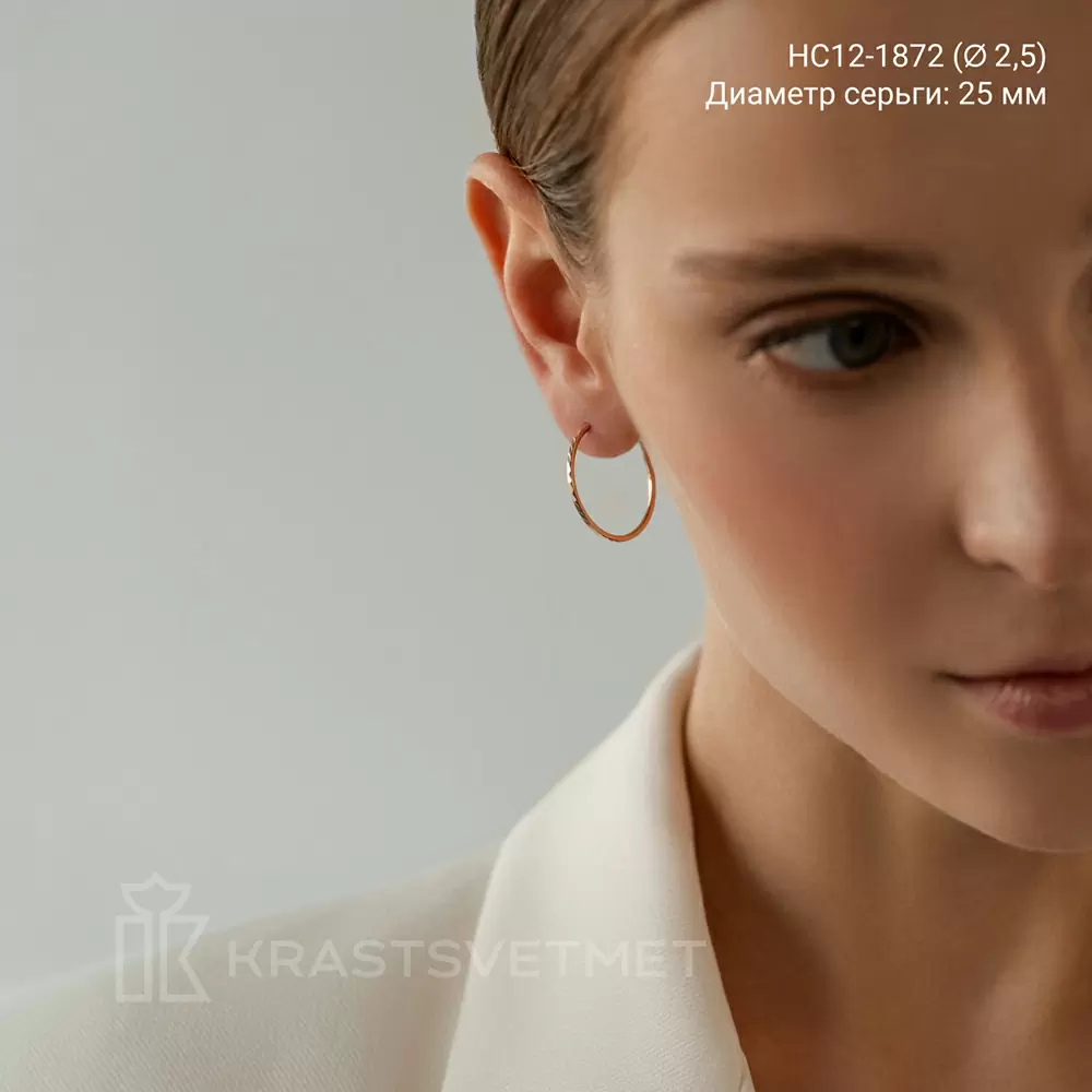 Серьги конго НС12-1872 золото_3