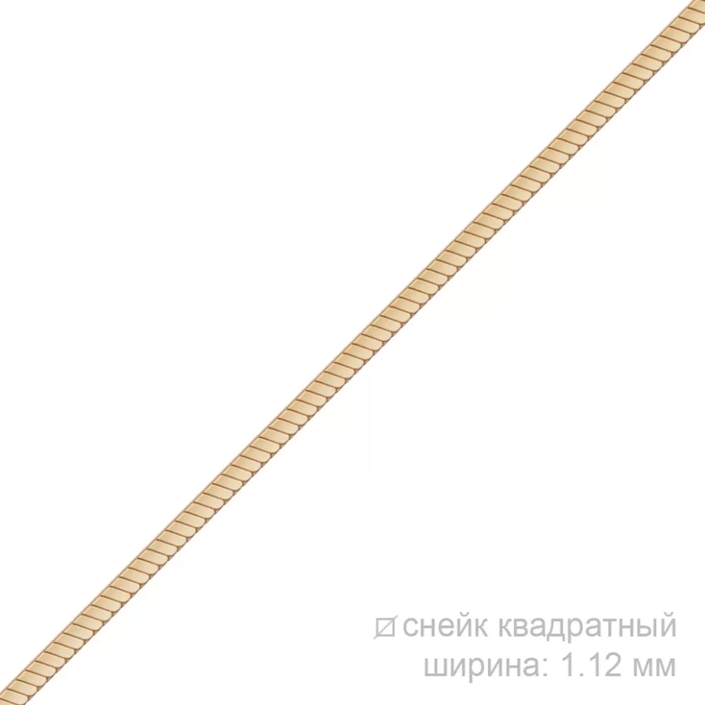 Цепь НЦ12-096 d0.35 золото Полновесная_1