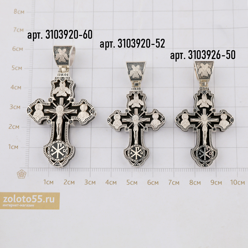 Крест христианский 3103926-50 серебро Архангел Михаил