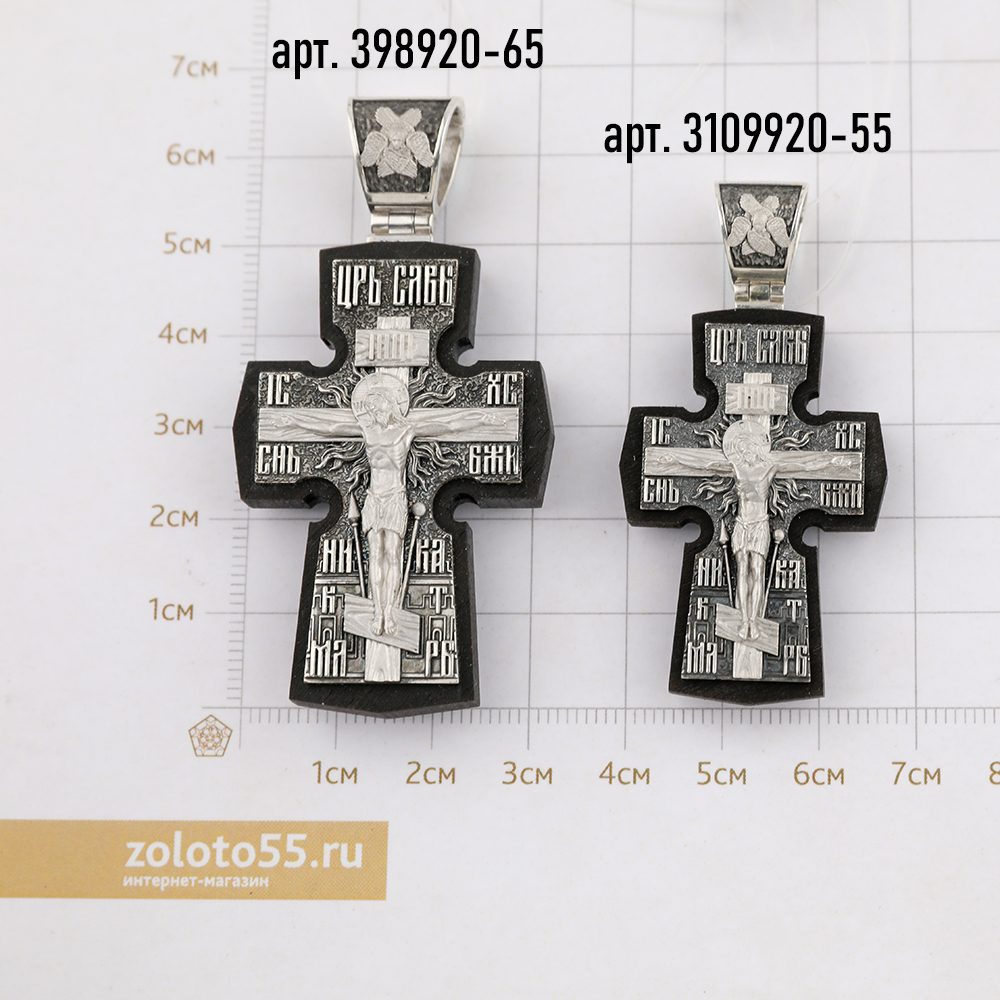 Крест христианский 398920-65 серебро