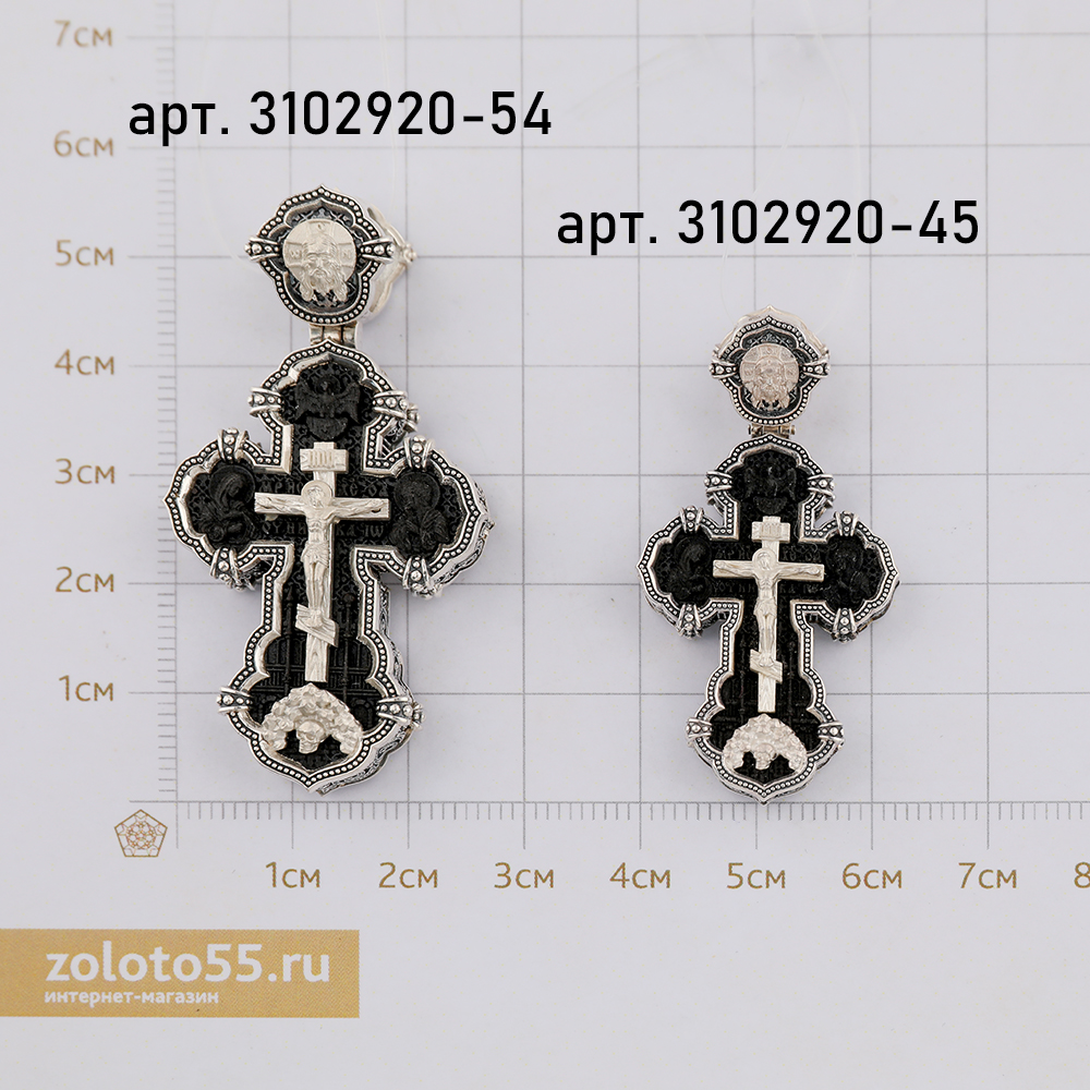Крест христианский 3102920-54 серебро
