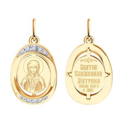 Подвеска религиозная христианская ладанка 51-132-02855-3 золото Святая Матрона 