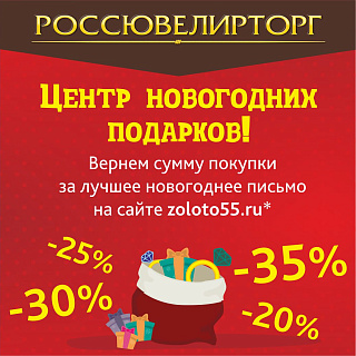 ИТОГИ КОНКУРСА "ВЕРНЕМ СУММУ ПОКУПКИ"